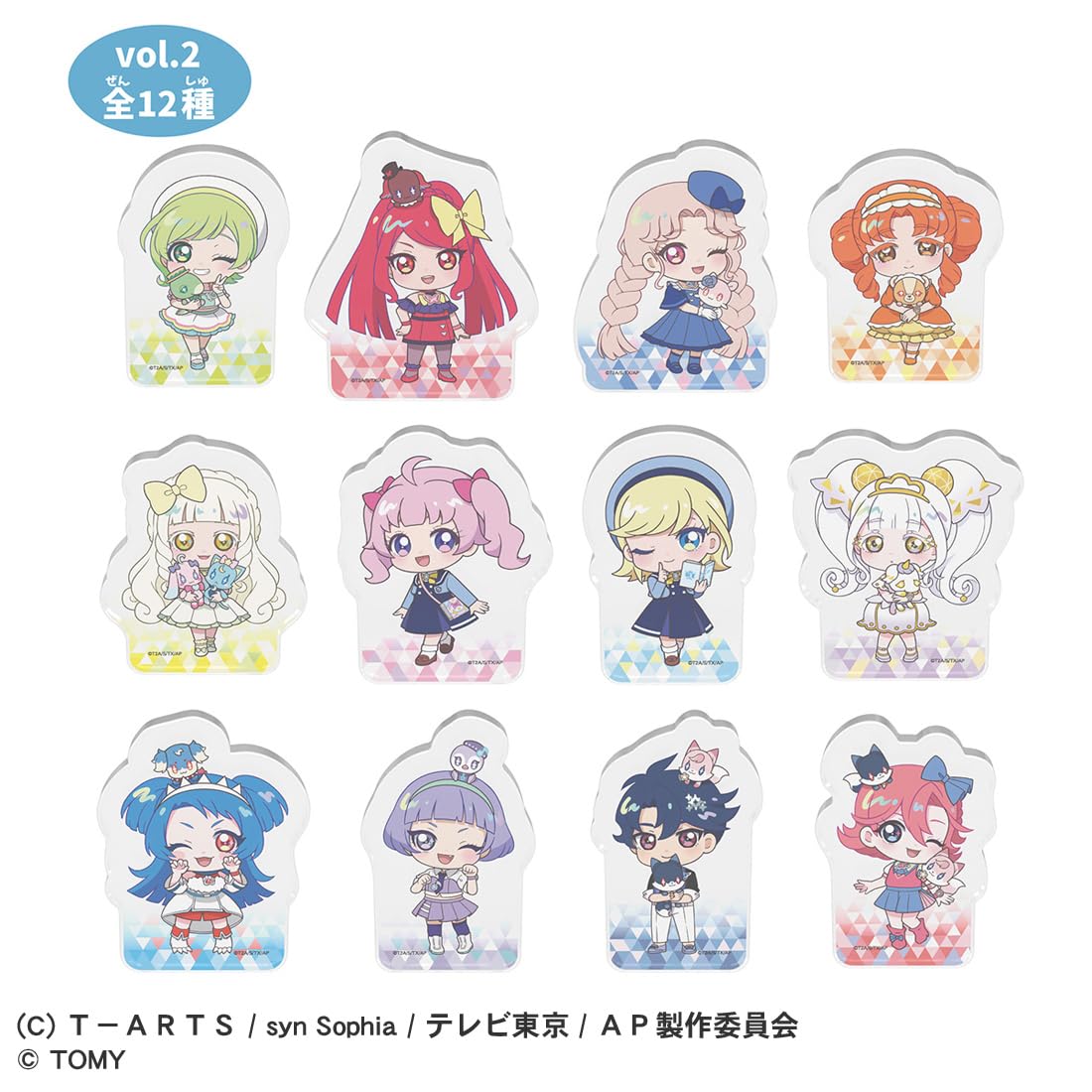 【人気商品】タカラトミー(TAKARA TOMY) ひみつのアイプリ ひみつのア ひみつのアイプリおもちゃ情報｜タカラトミー
